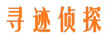 北辰侦探公司